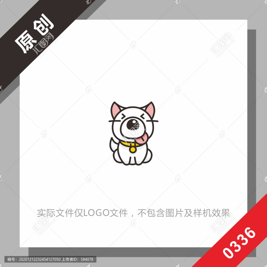 黑標(biāo)系列狗logo