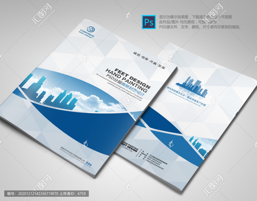 畫(huà)冊(cè)封面