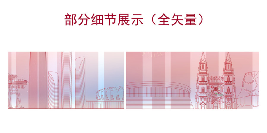 濟(jì)南
