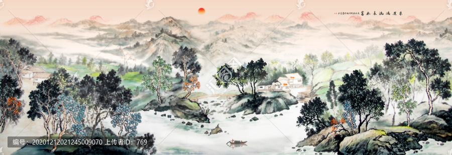 山水畫