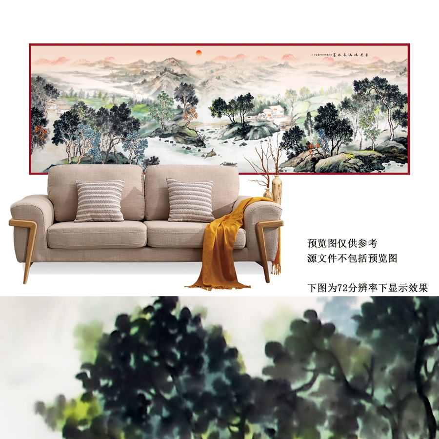 山水畫