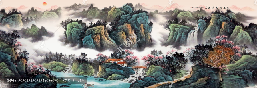 國(guó)畫山水