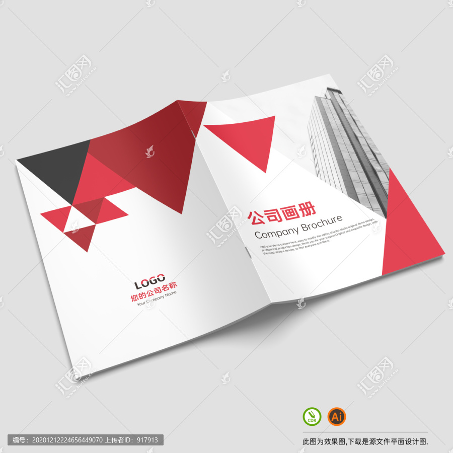 三角形簡(jiǎn)約封面