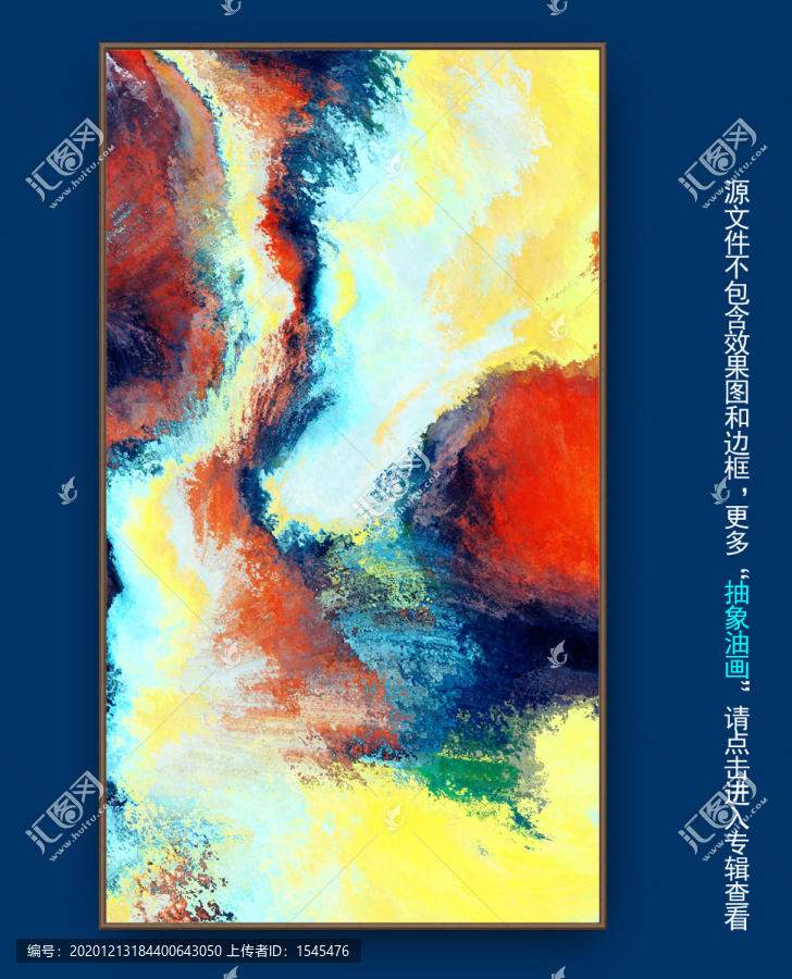 抽象油畫