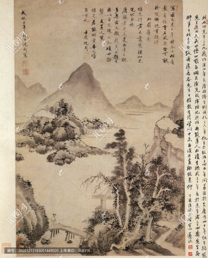 張宏,云石風(fēng)泉圖軸