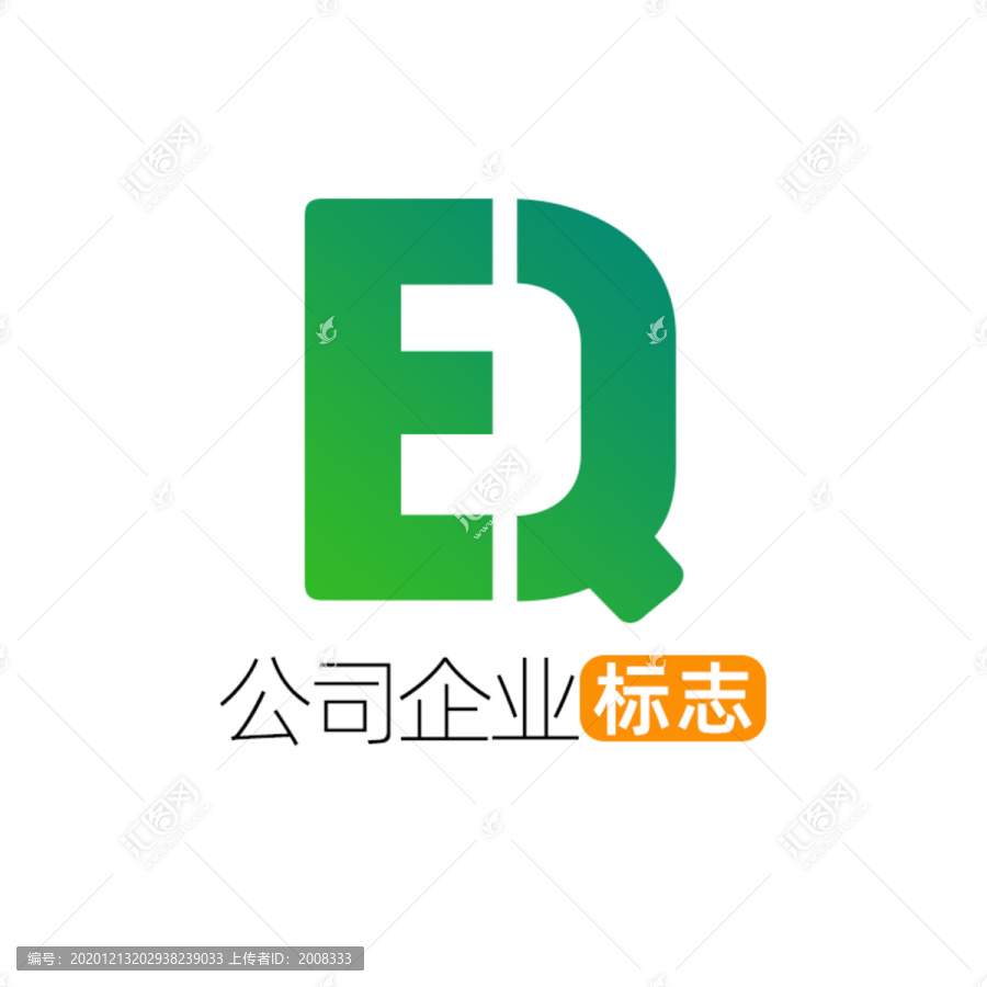 創(chuàng)意字母EQ企業(yè)標(biāo)志logo