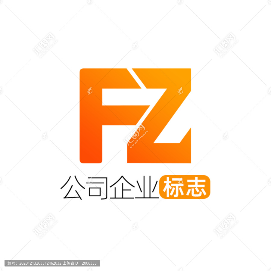 创意字母FZ企业标志logo