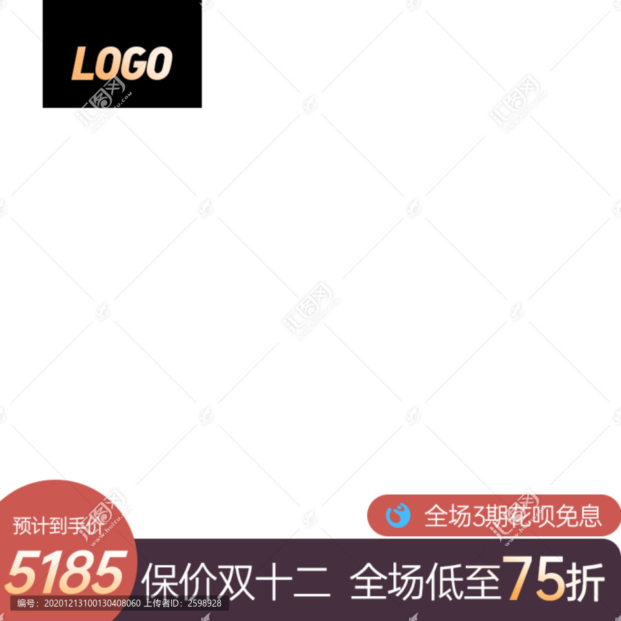 家具主圖