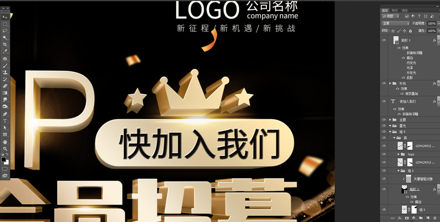 會(huì)員招募