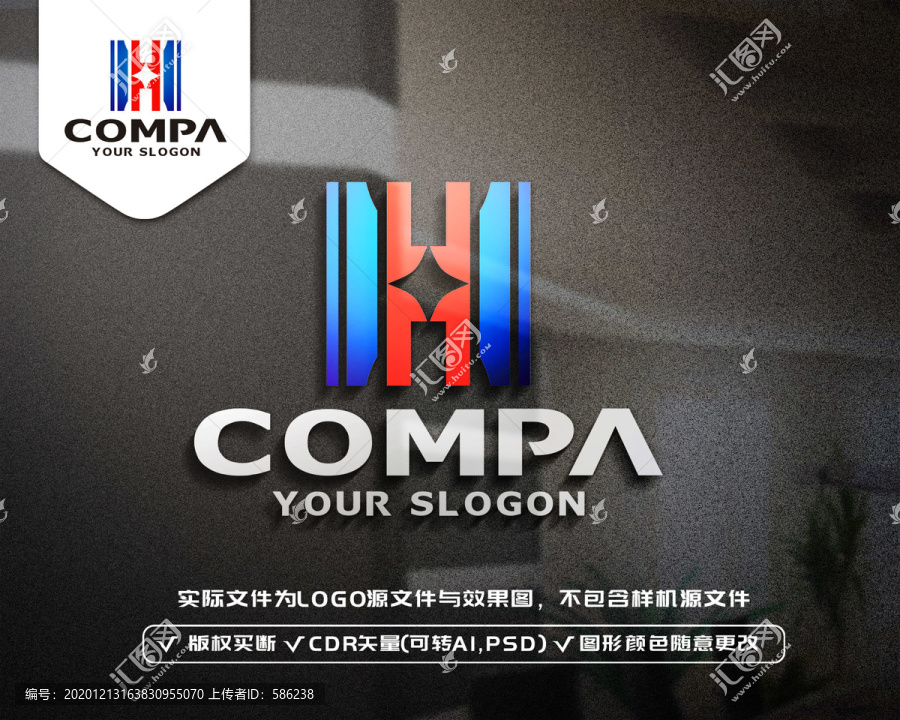 H字母LOGO