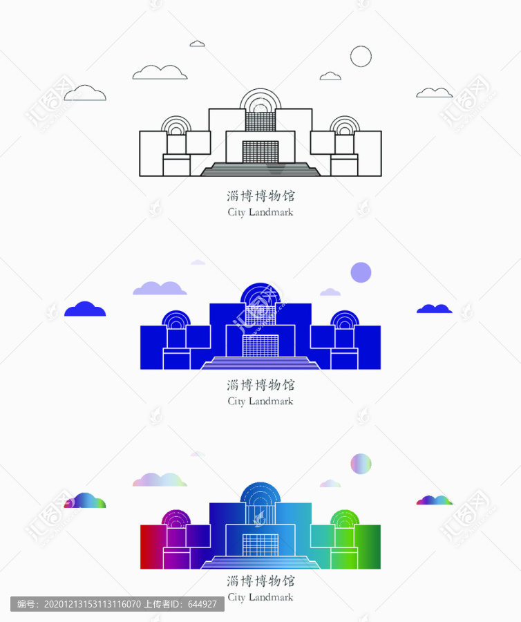 淄博博物館