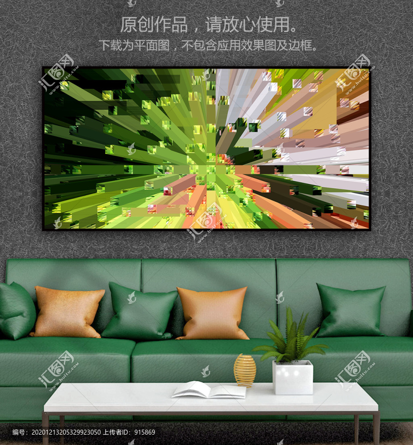 抽象裝飾畫客廳裝掛畫