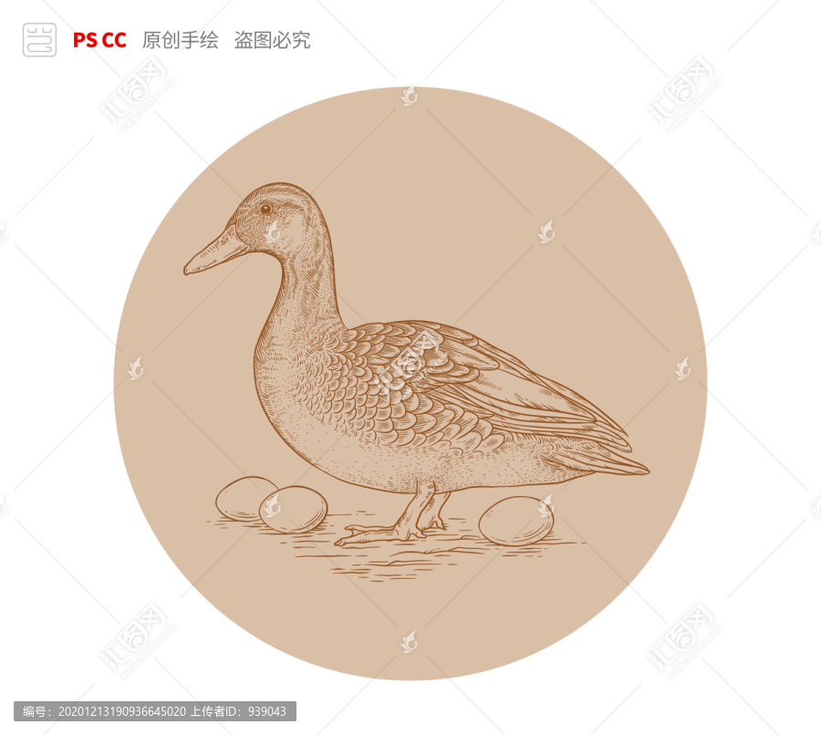 土鴨蛋