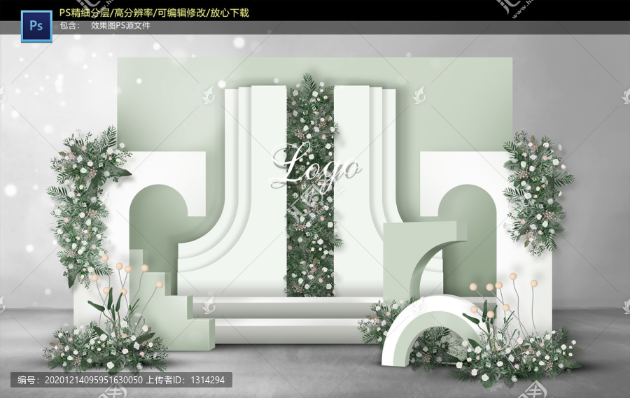 白綠色迎賓區(qū)