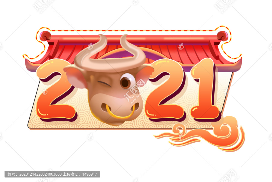 2021牛年节日插图
