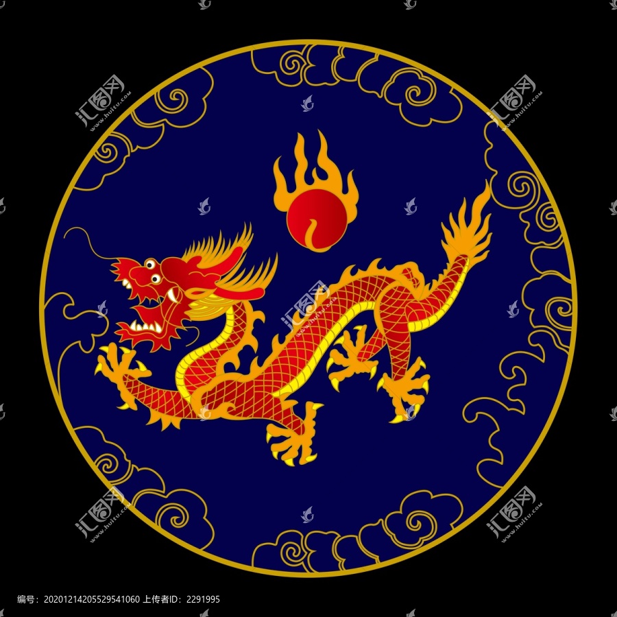 龍