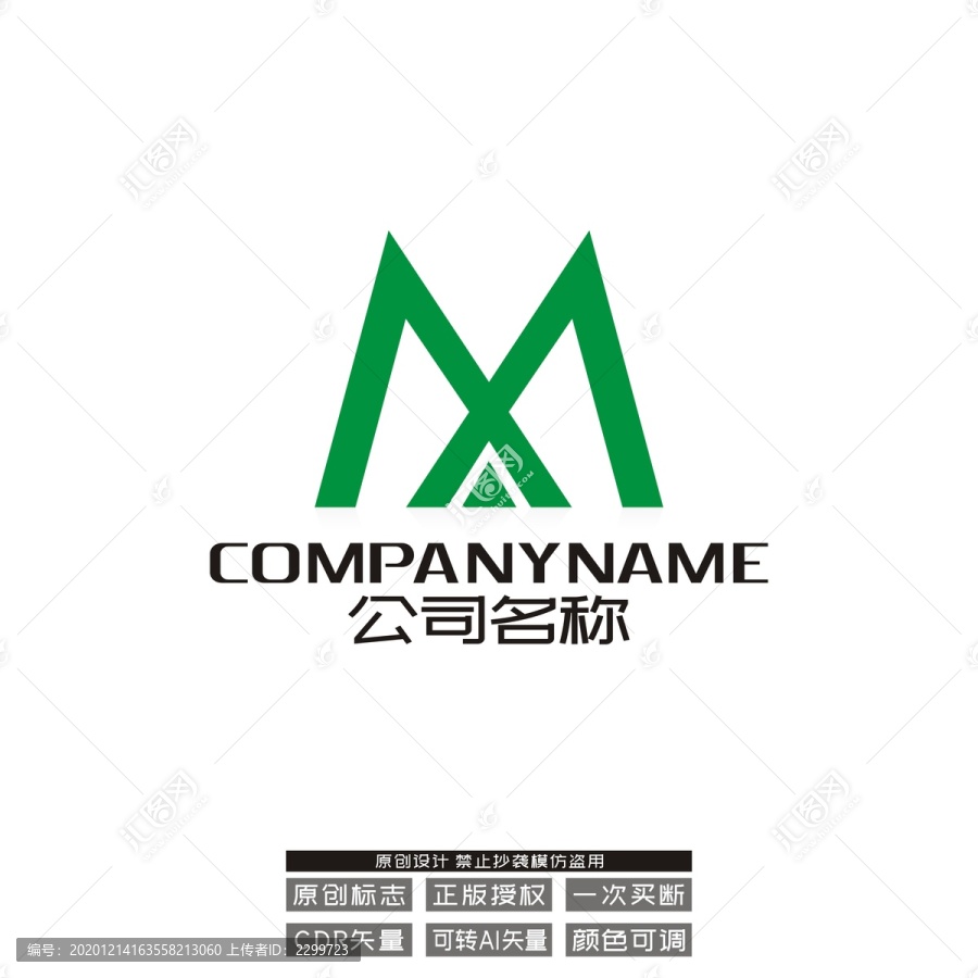 M字母logo商標(biāo)