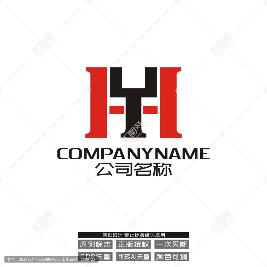 y字母logo商標(biāo)