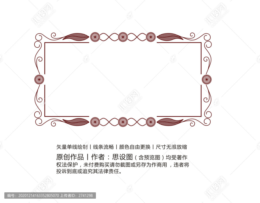 花紋邊框