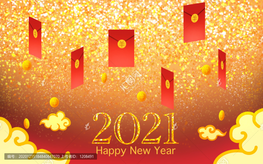 手绘2021新年红包装饰背景