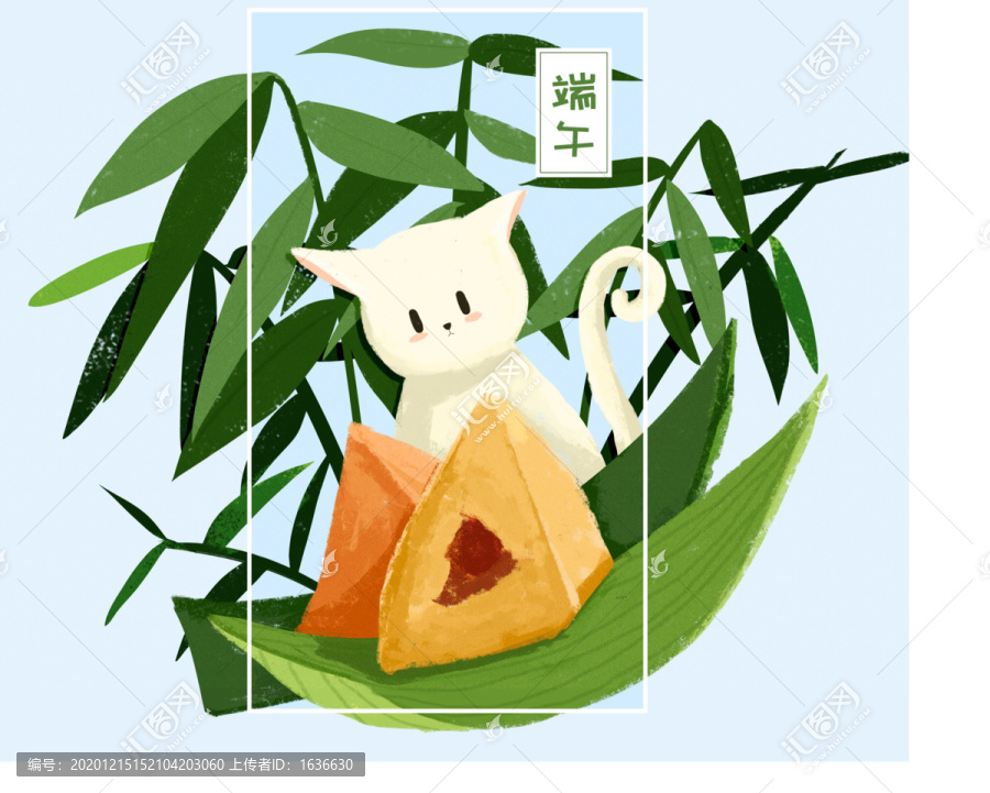端午節(jié)