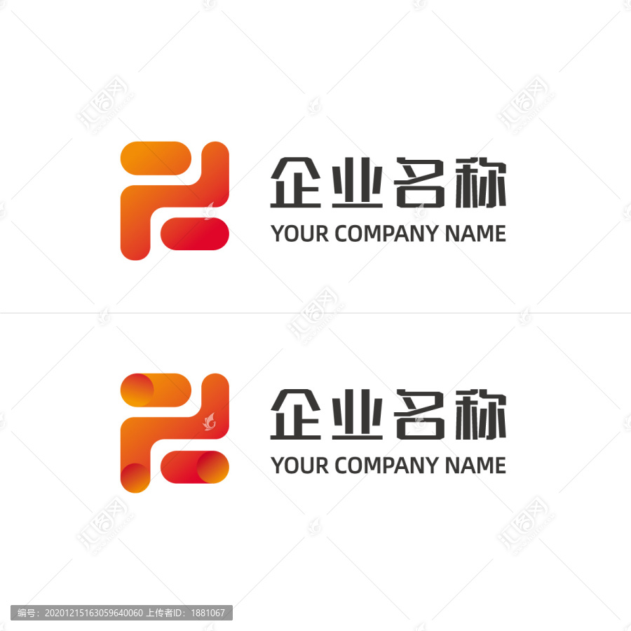 汉印篆书体人字logo