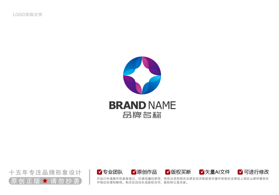 信息科技LOGO