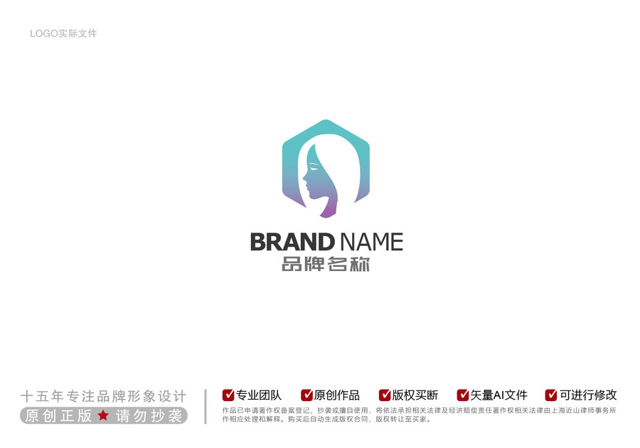 美女側(cè)臉標(biāo)志
