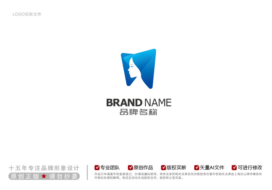 美女侧脸LOGO