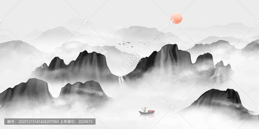 水墨