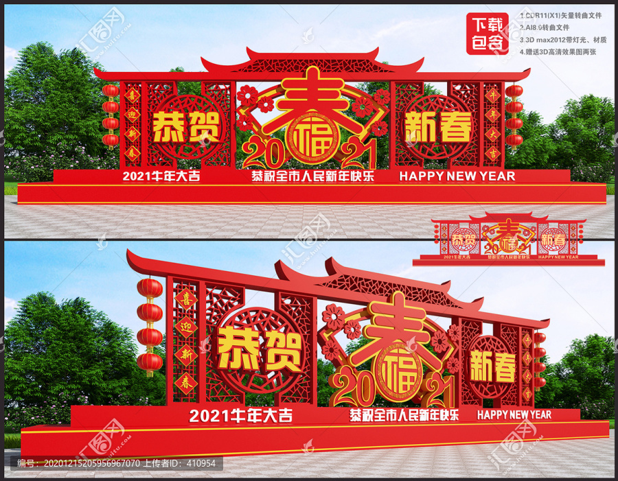 牛年美陳