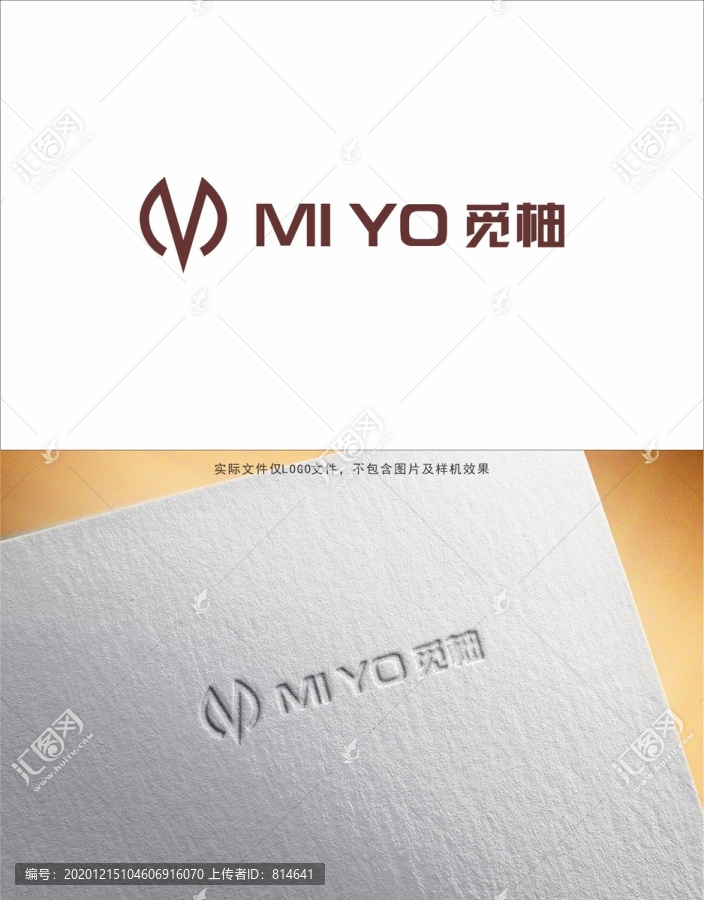 觅柚汽车LOGO设计