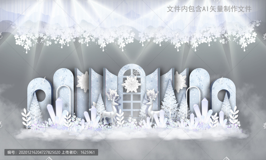 冰雪主題婚禮