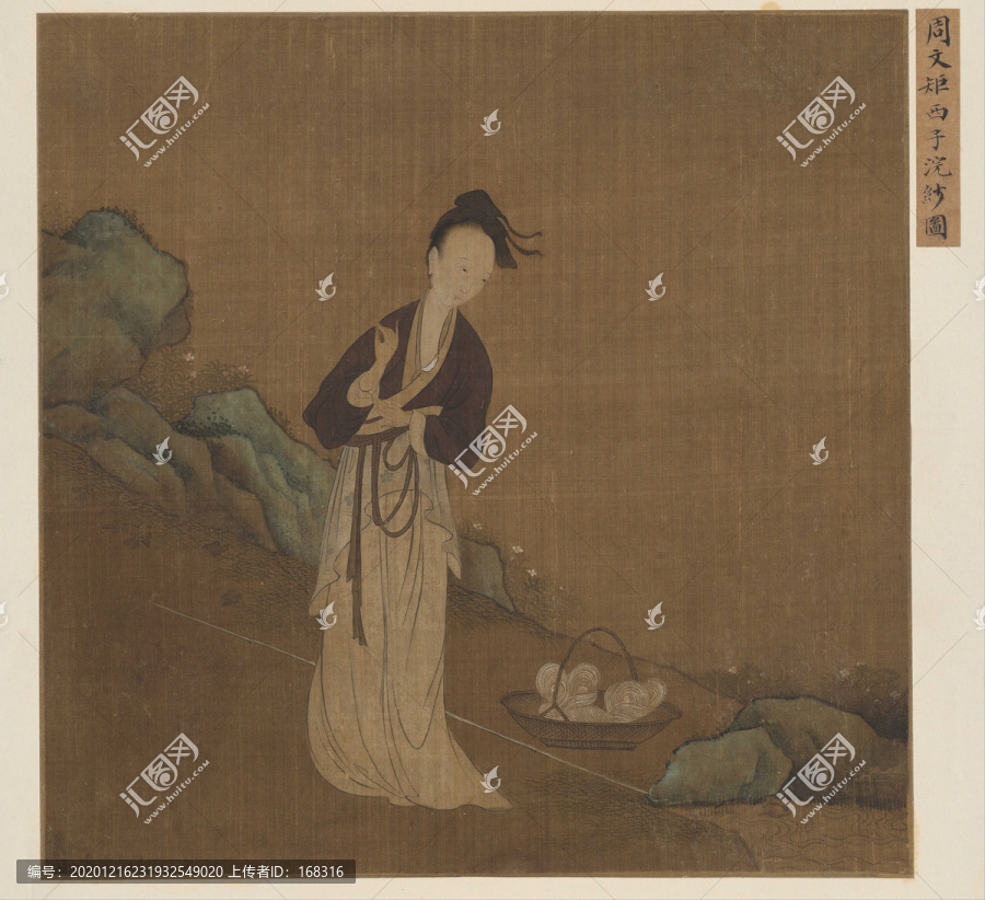 周文姬西子浣紗圖