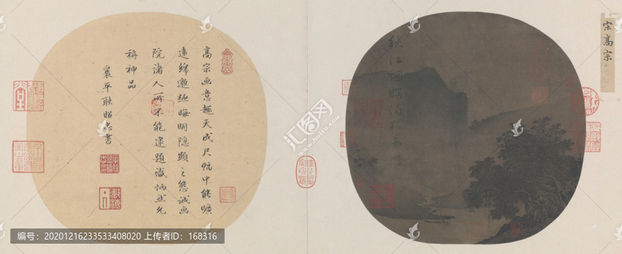 宋高宗秋江瞑泊圖