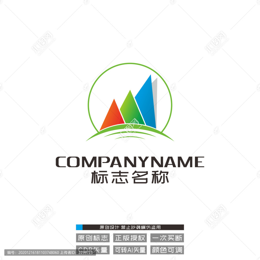 協(xié)會(huì)帆船logo