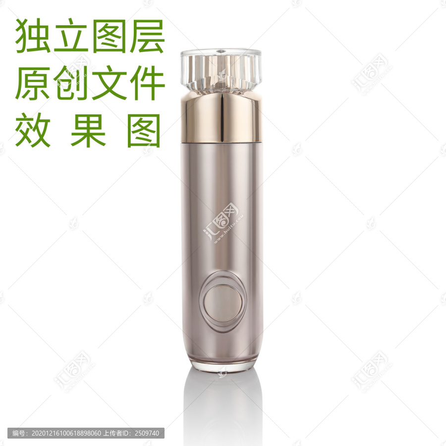 化妝品瓶子