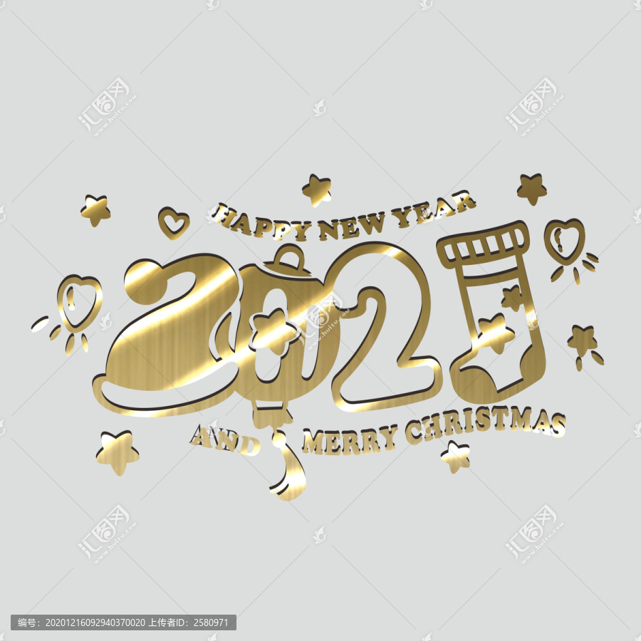 2021新年墻貼裝飾畫