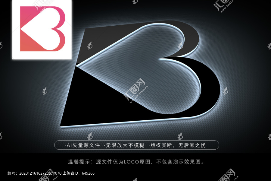 B標(biāo)志愛心LOGO數(shù)字3商標(biāo)