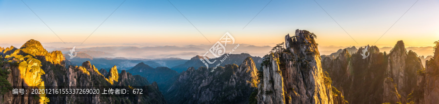 黄山始信峰全景图