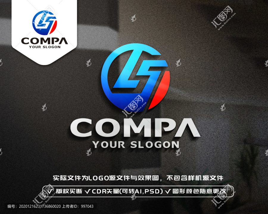 LS字母標(biāo)志LOGO