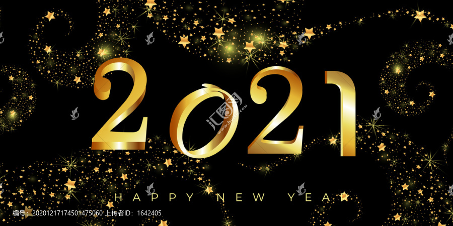 新年2021元旦海報