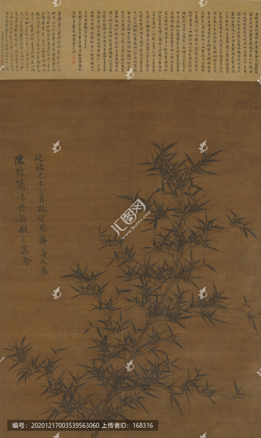 蕭照新篁圖軸