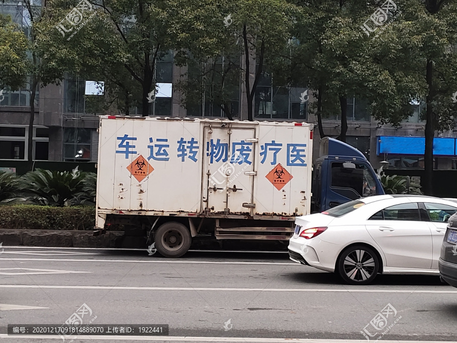 医疗废物转运车