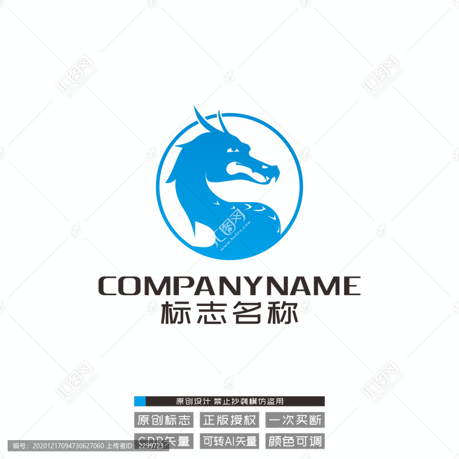 龍科技LOGO