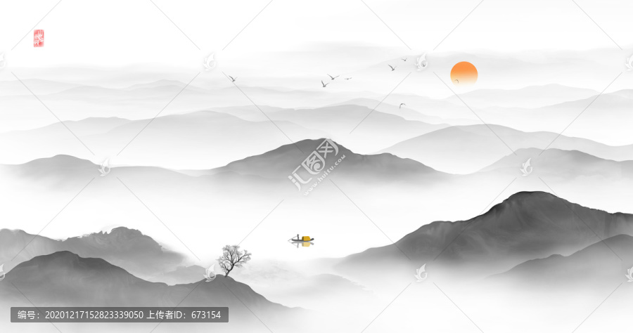 水墨山水畫