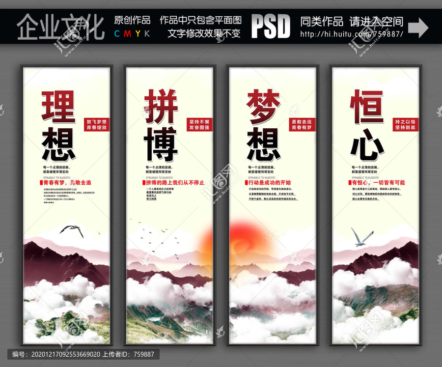 辦公室高端掛圖