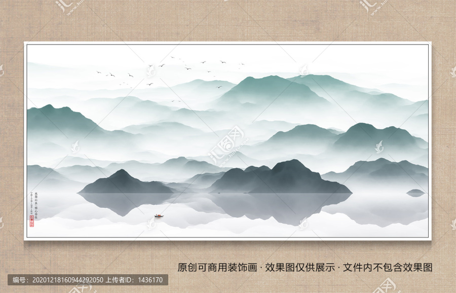 國(guó)畫(huà)