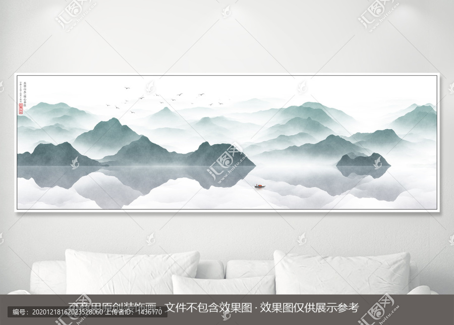 新中式水墨抽象畫