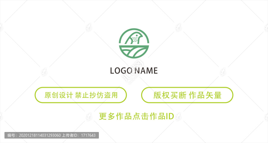 鳥logo